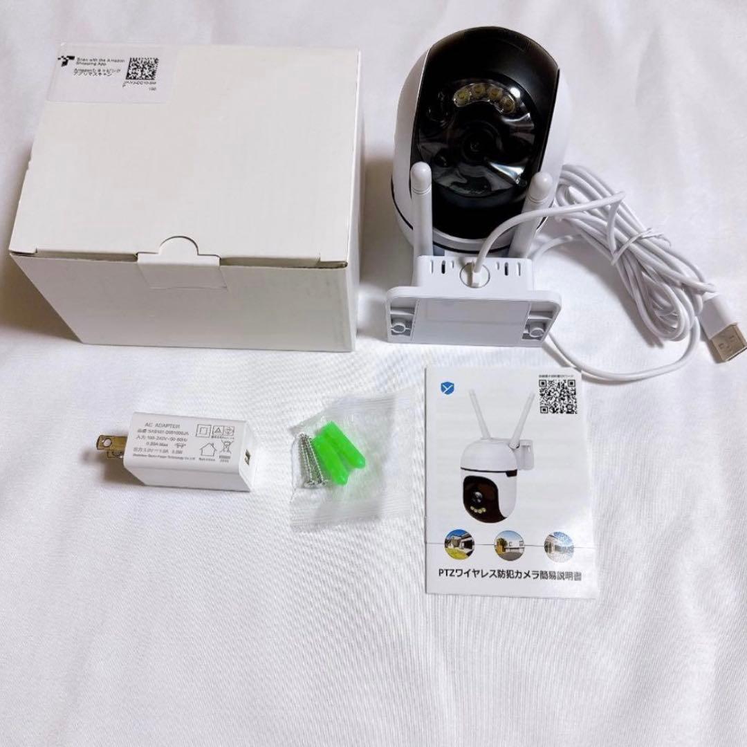 新品 防犯カメラ 屋外 無線 360°全方位監視 左右355°上下90°首振り