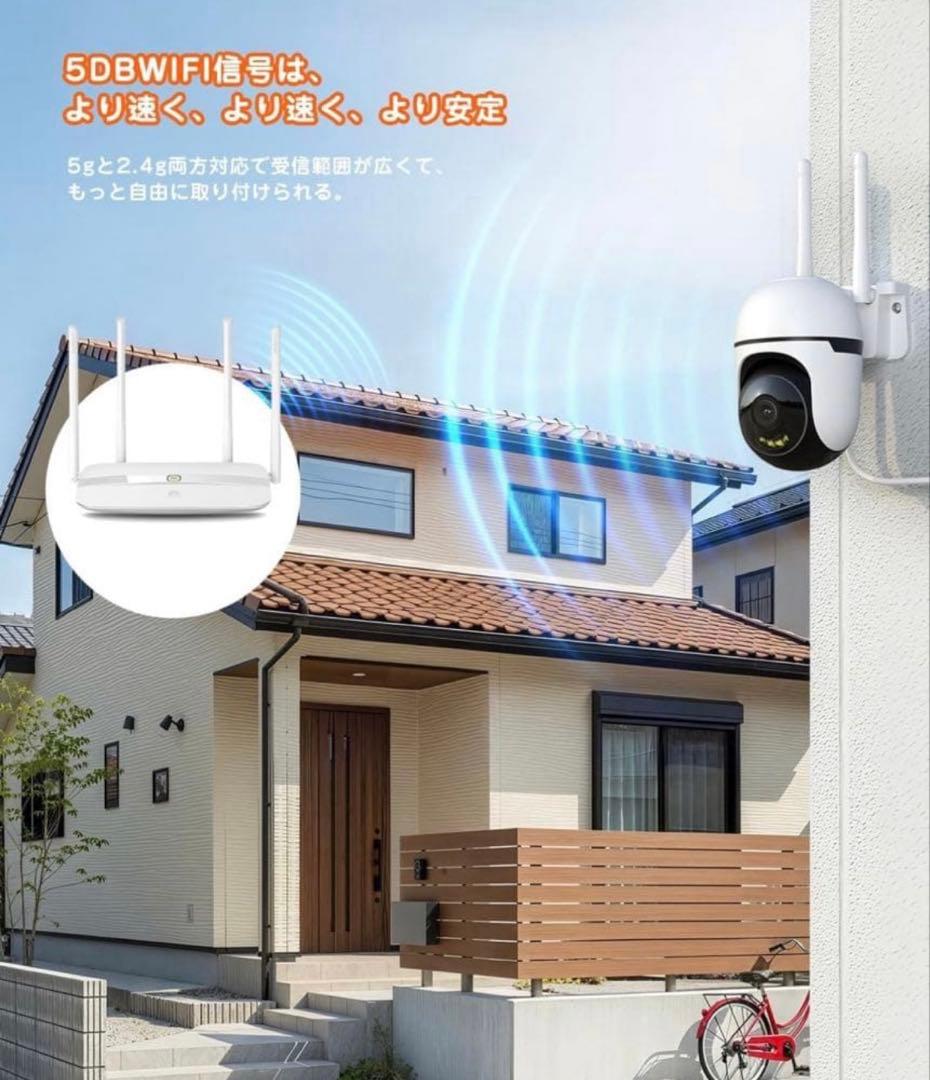 新品 防犯カメラ 屋外 無線 360°全方位監視 左右355°上下90°首振り