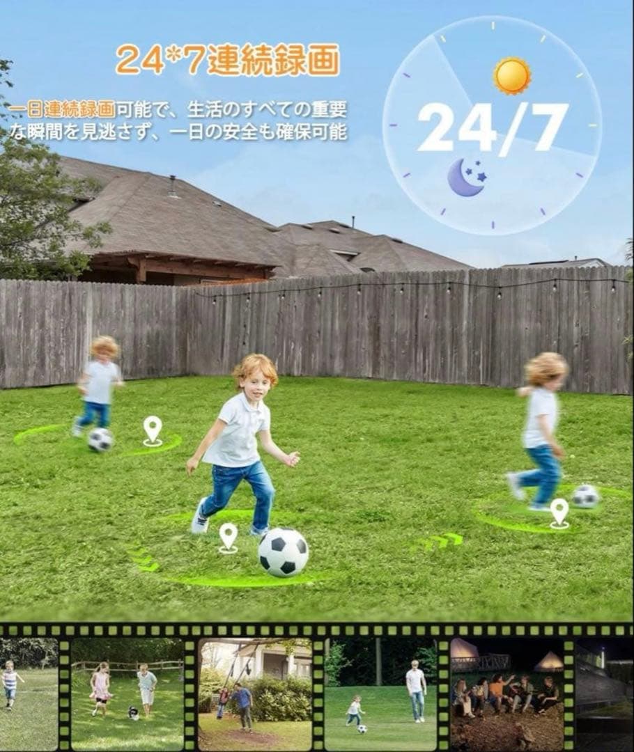 新品 防犯カメラ 屋外 無線 360°全方位監視 左右355°上下90°首振り