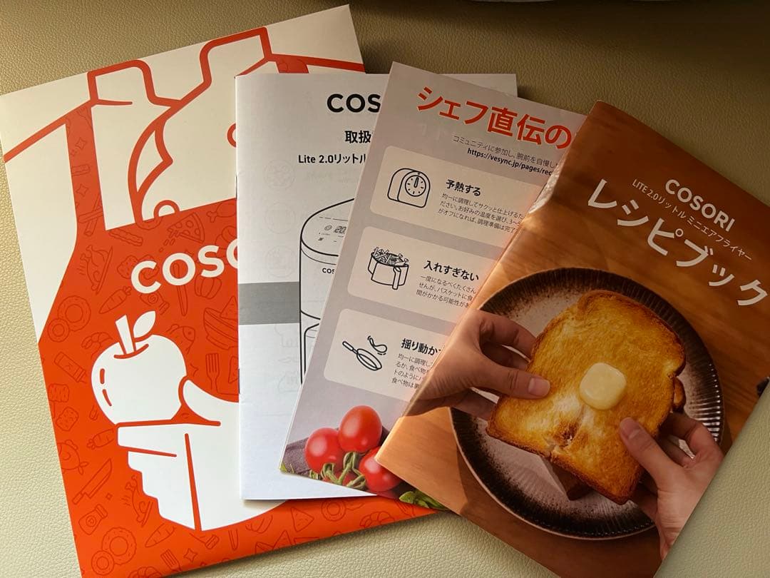 COSORI ノンフライヤー 　　　　　　　CAF-LI211 2L