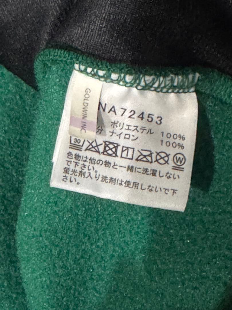 ノースフェイス デナリベスト L グリーン NA72453 試着のみ