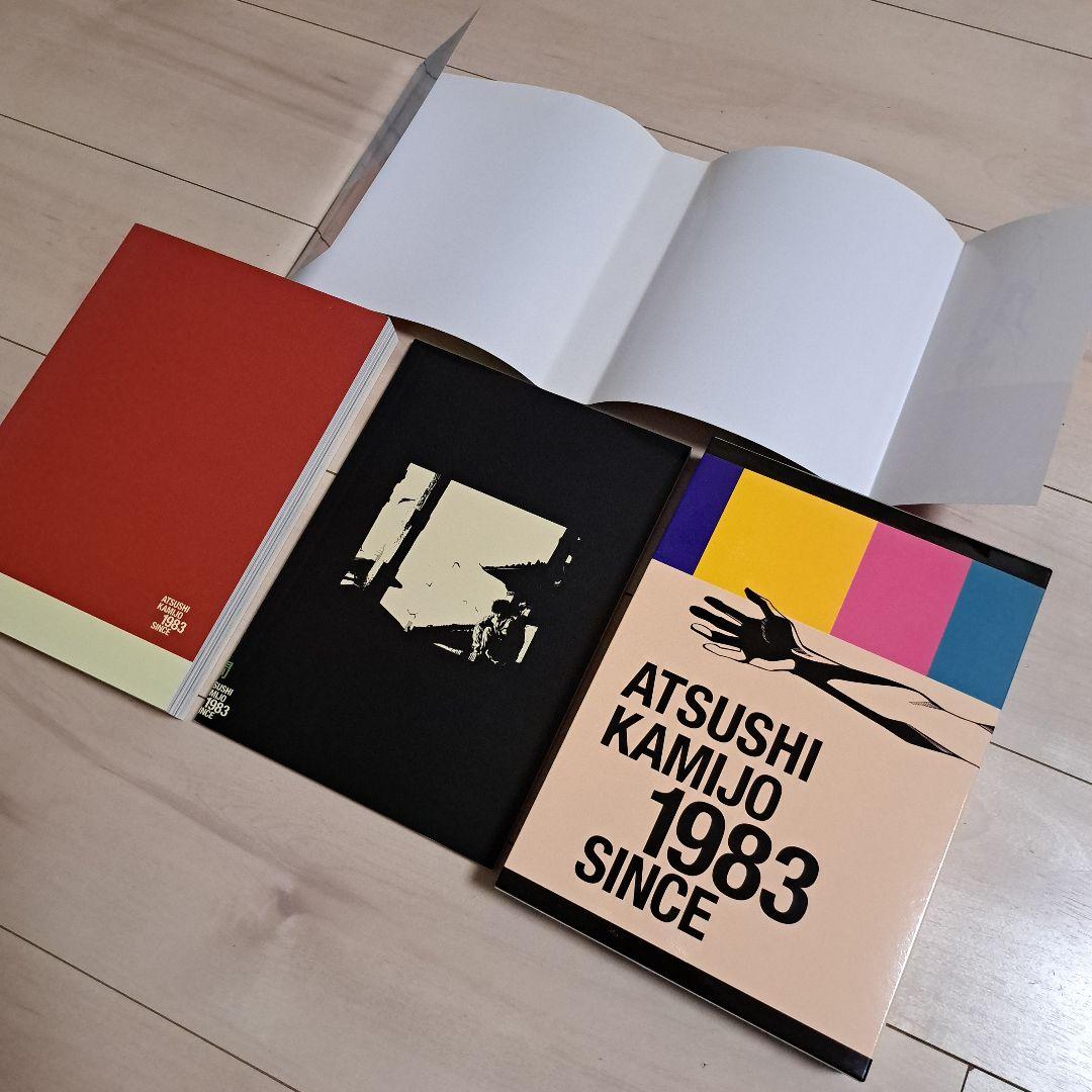 上條淳士画集 1983　ATSUSHI KAMIJO