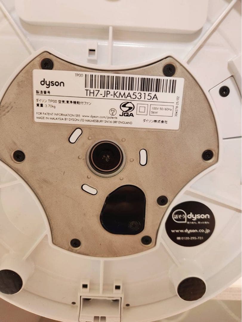 Dysonダイソン 空気清浄機 タワー型 TP00 値下げ不可