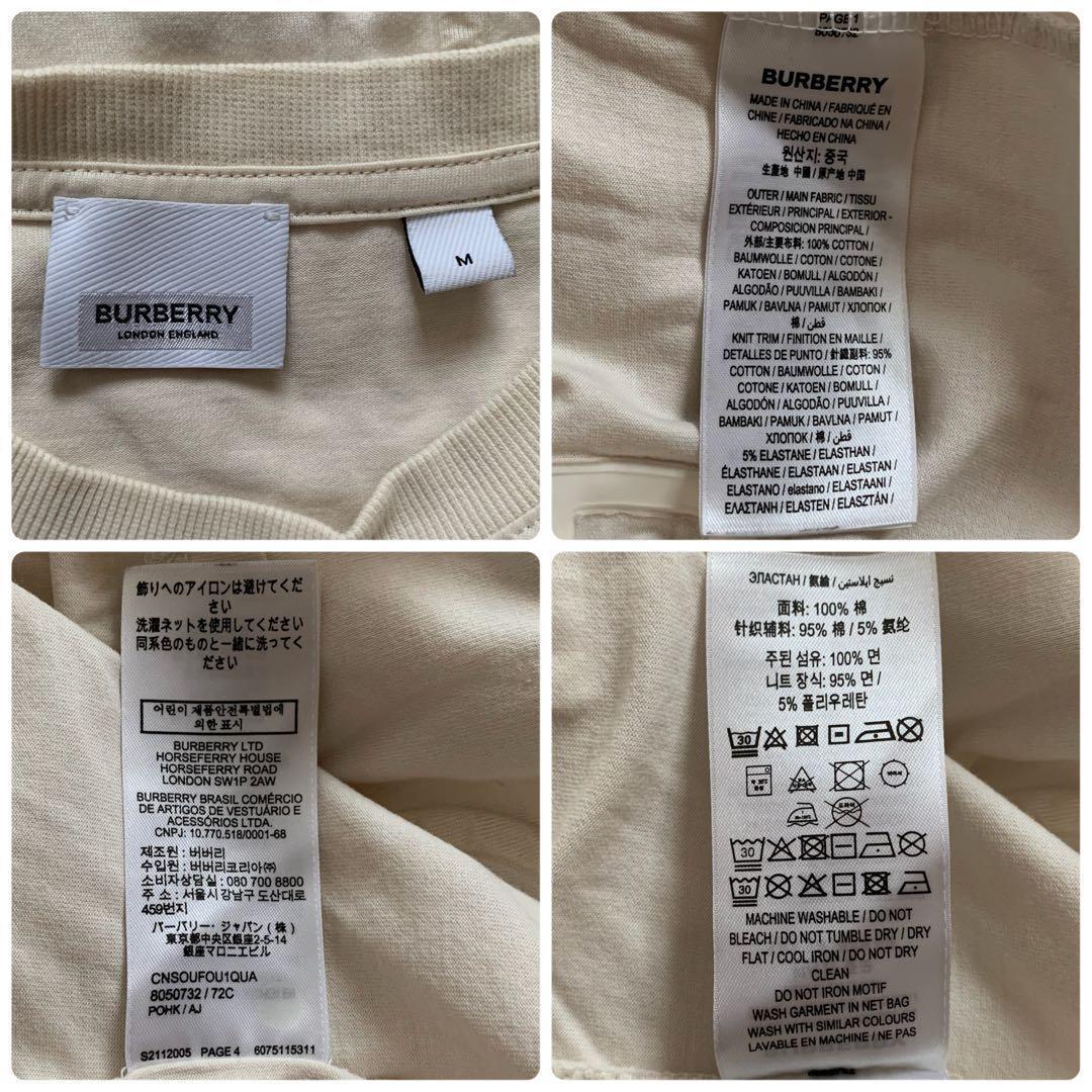 未使用級 レア✨バーバリー 現行 Tシャツ 半袖 ロゴ ベージュ Mサイズ
