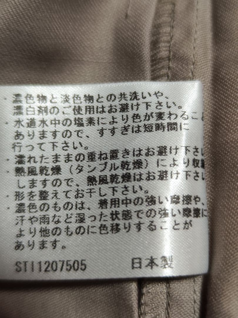 Yves Saint Laurent イヴサンローランパジャマ ブランドパジャマ