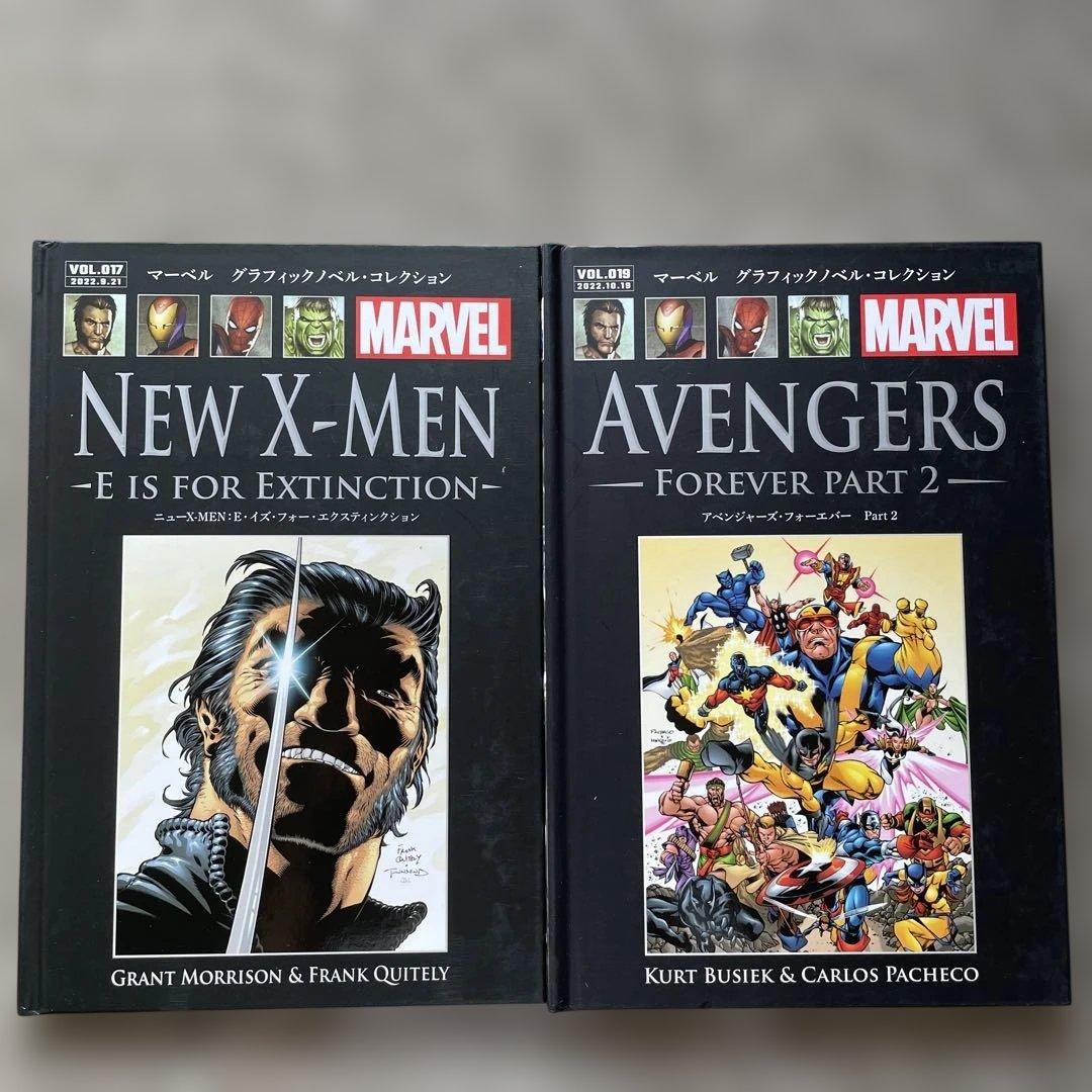 【MARVEL】 マーベルグラフィックノベル・コレクション 16冊まとめ売り