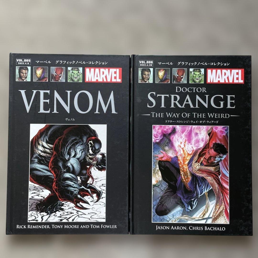 【MARVEL】 マーベルグラフィックノベル・コレクション 16冊まとめ売り