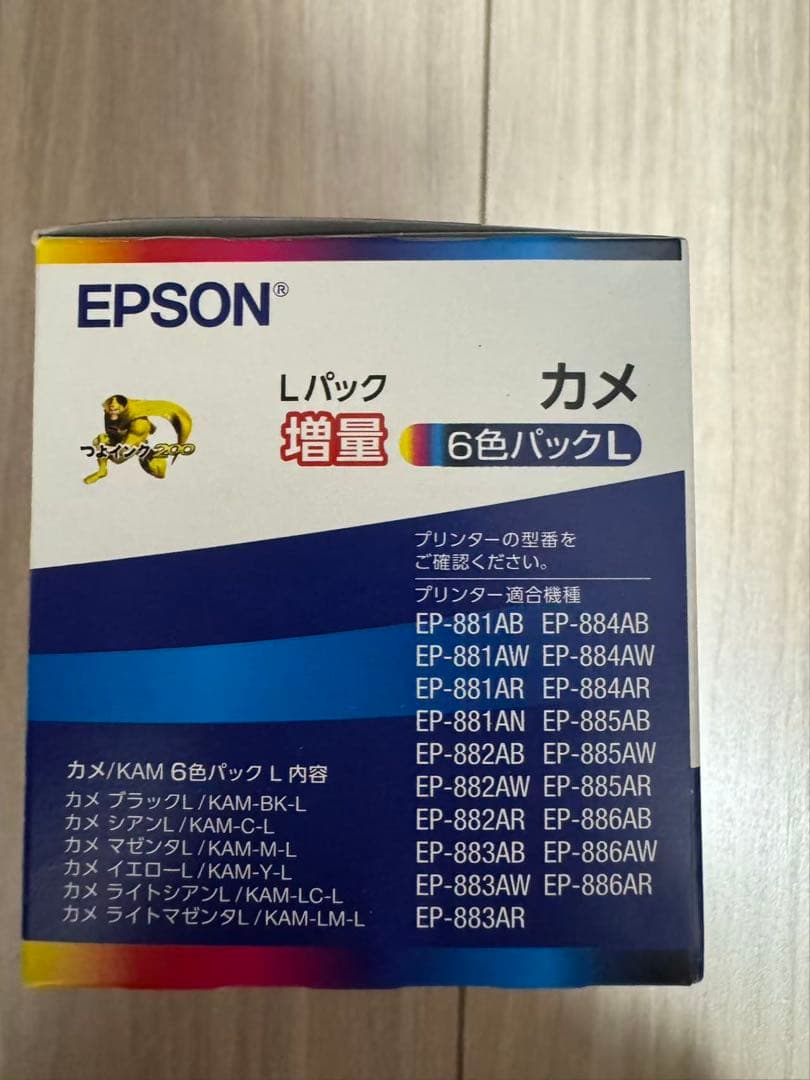 EPSON 純正インクカートリッジ 6色パックL