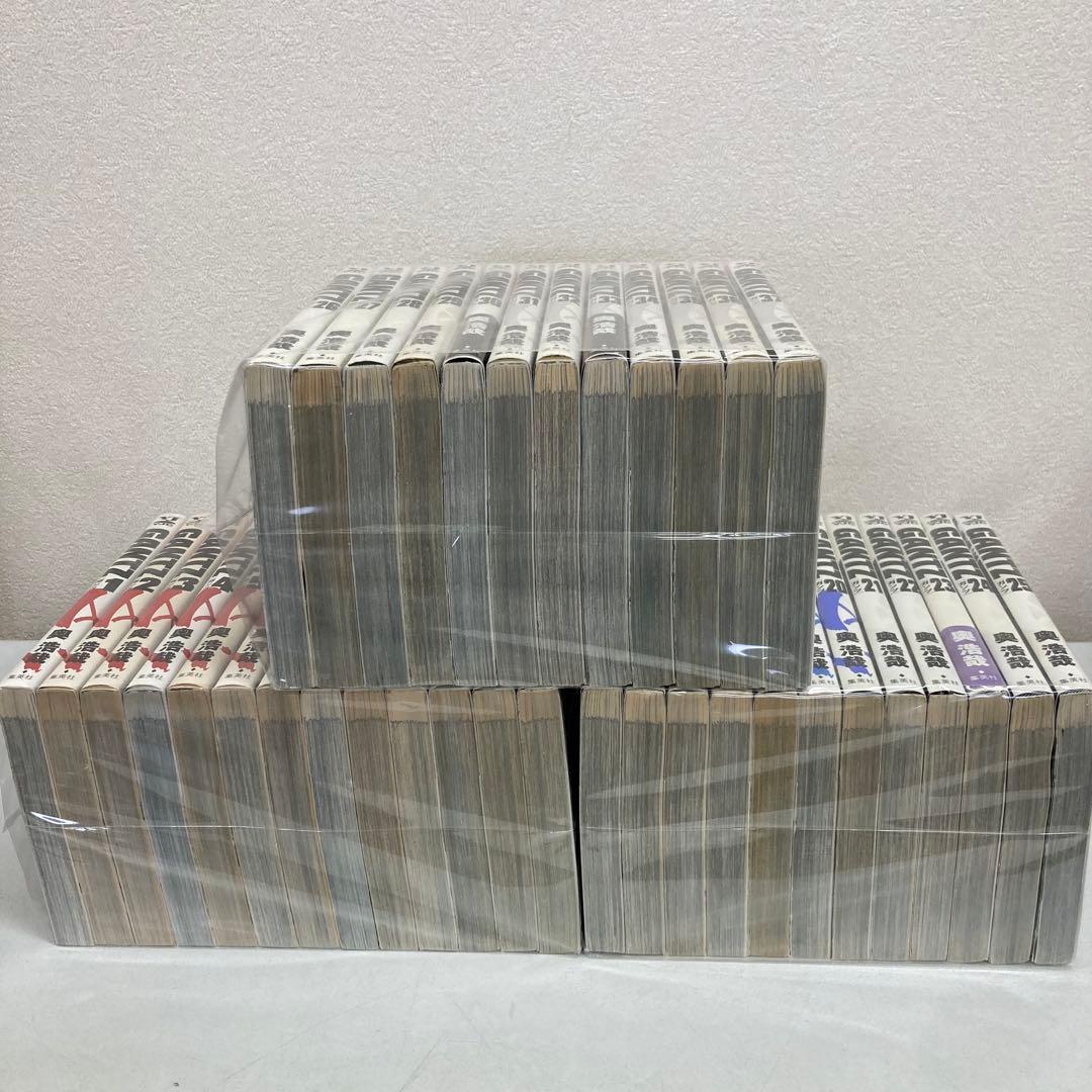 1051 GANTZガンツ全巻