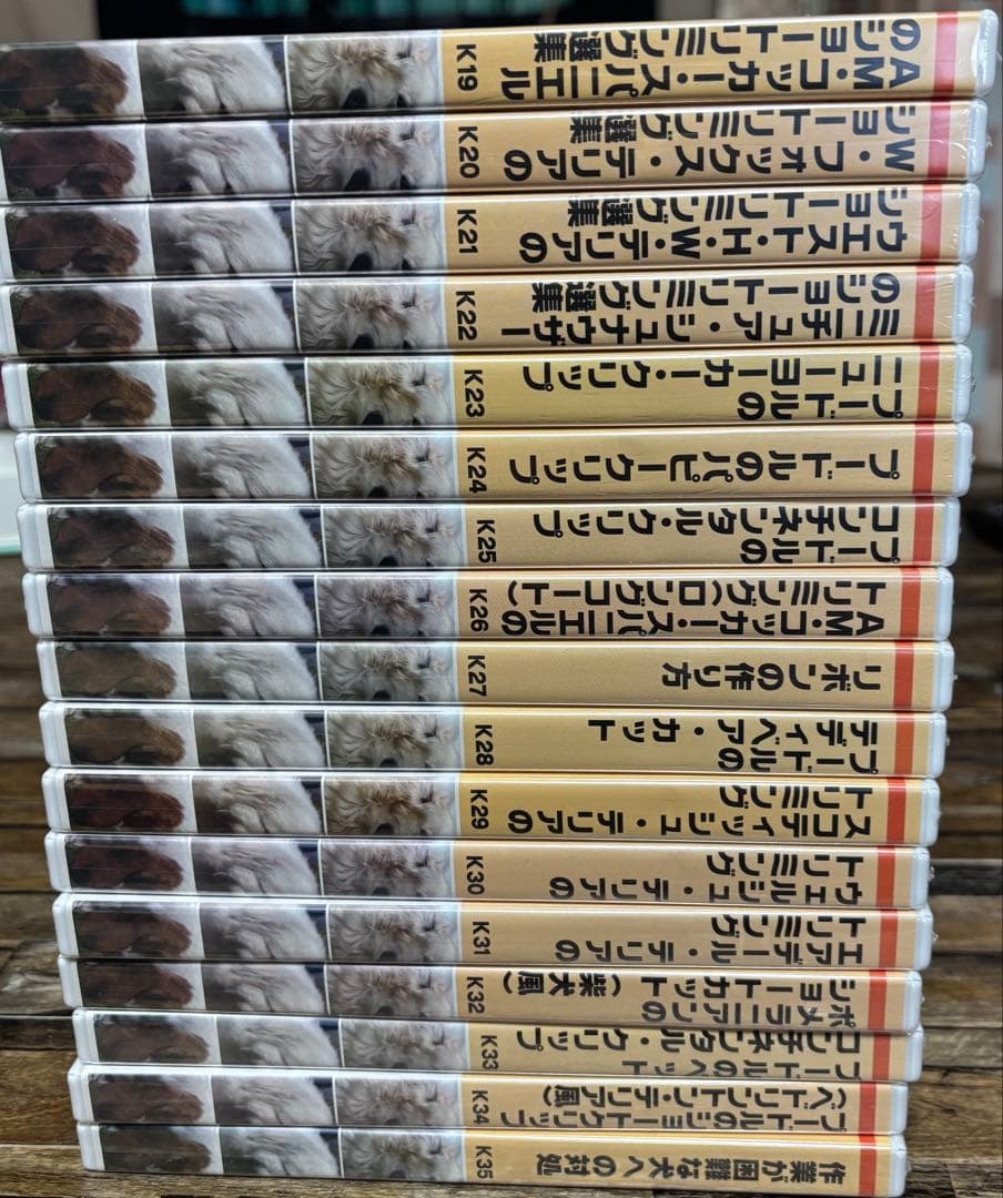 ヒューマンアカデミーDOGトリミング手法DVDセット＆トリミング用はさみ、コーム