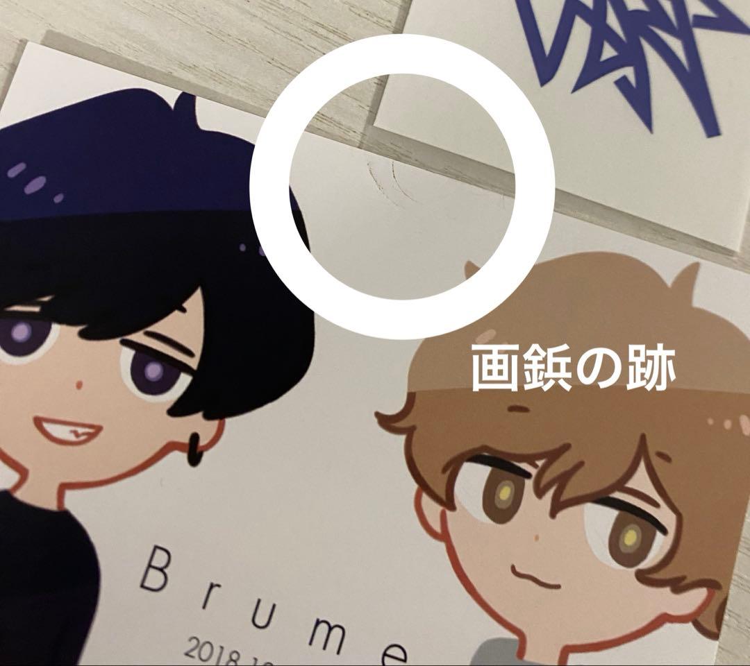 s*i様 いゔどっとグッズセット①〜⑫