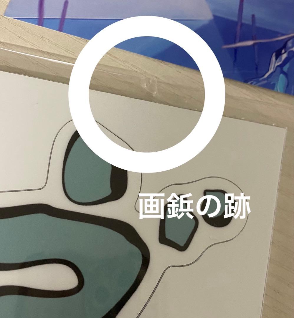 s*i様 いゔどっとグッズセット①〜⑫