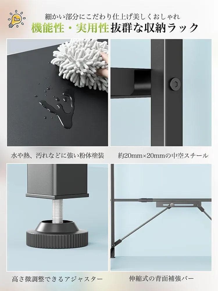 幅伸縮可 ゴミ箱上ラック TKUIN 電子レンジ台 ブラック 収納棚 ラック