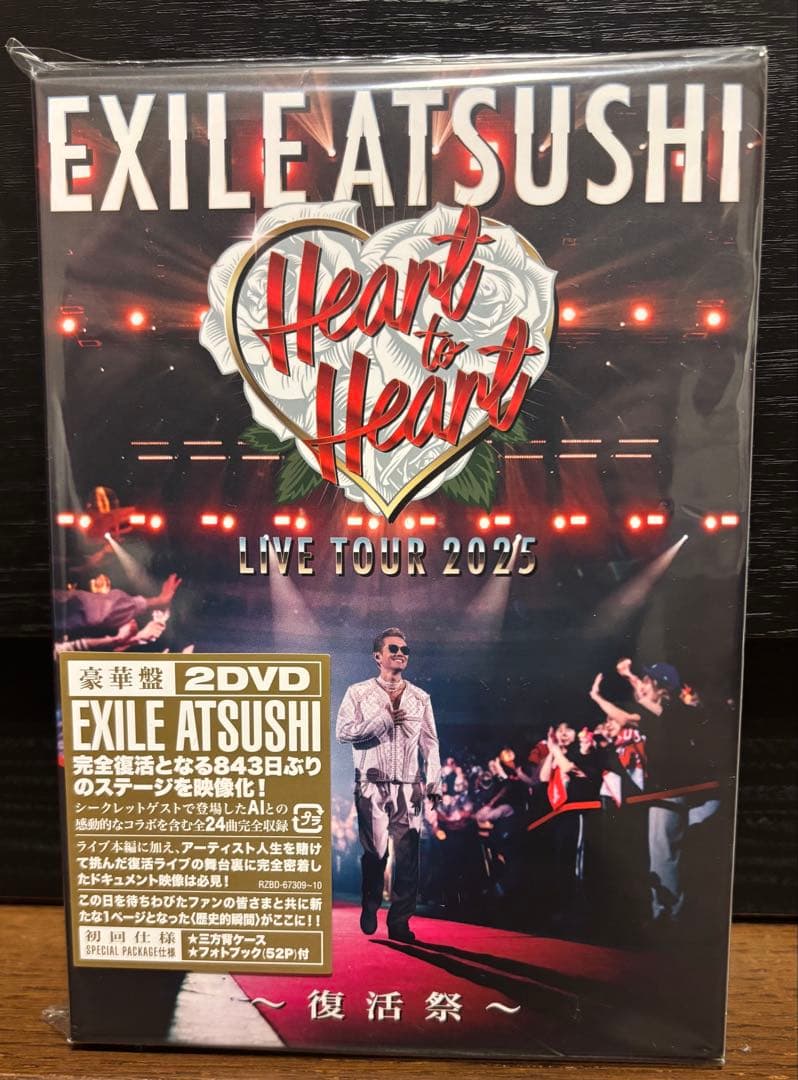EXILE ATSUSHI \"Heart to Heart\" 復活祭2DVD