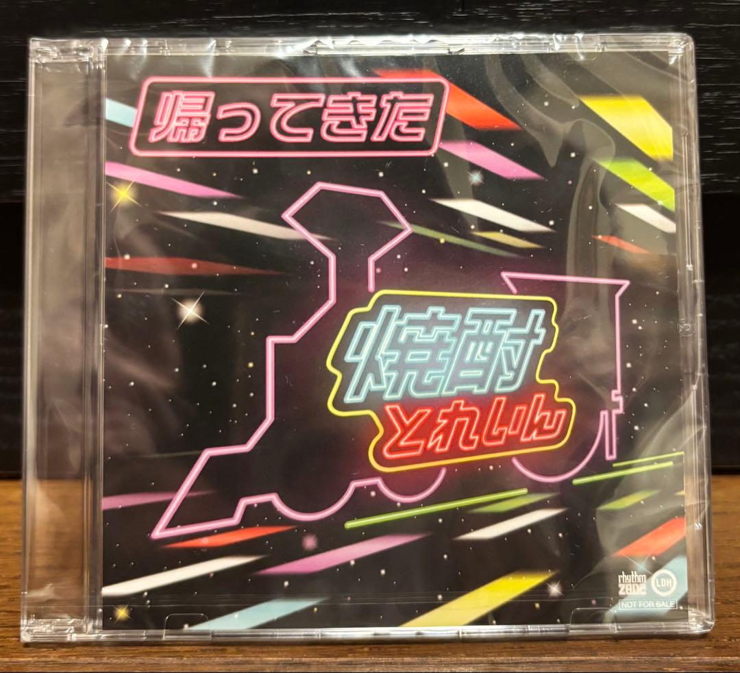 EXILE ATSUSHI \"Heart to Heart\" 復活祭2DVD