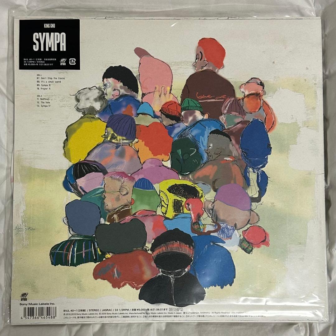 King Gnu Sympa レコード　LP