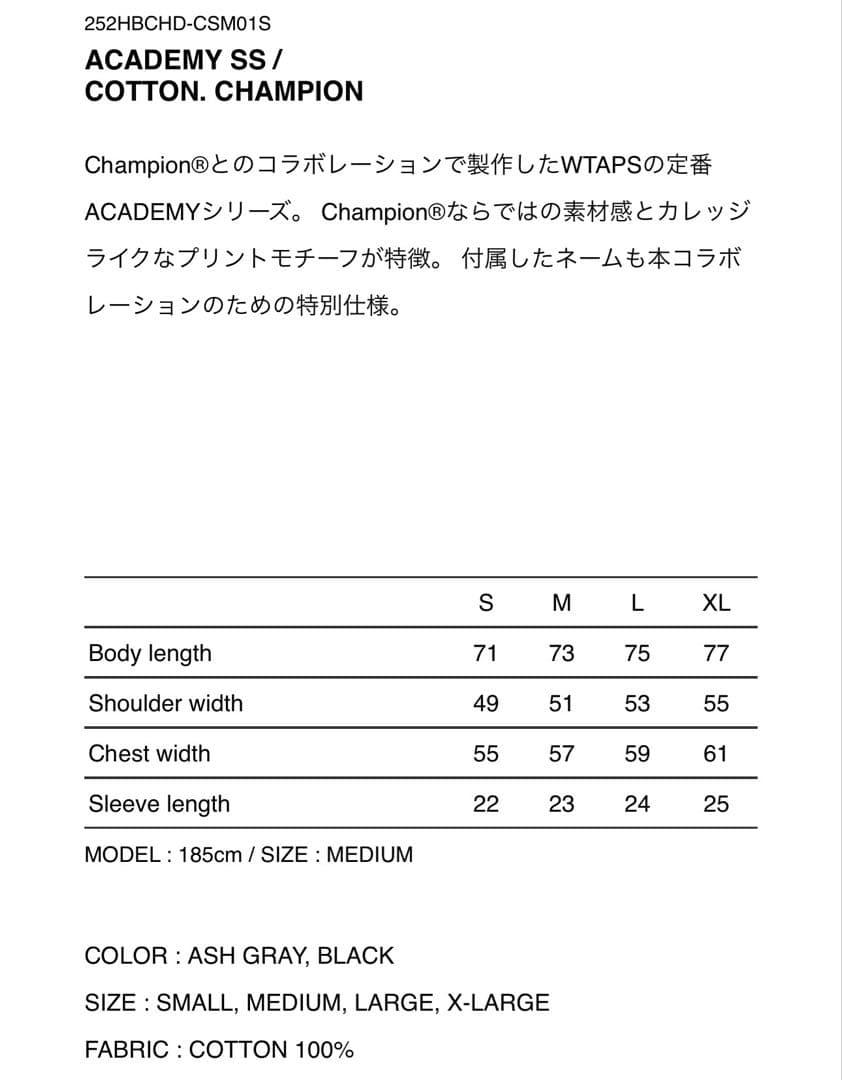 トップス WTAPS ACDEMY SS CHAMPION BLACK L