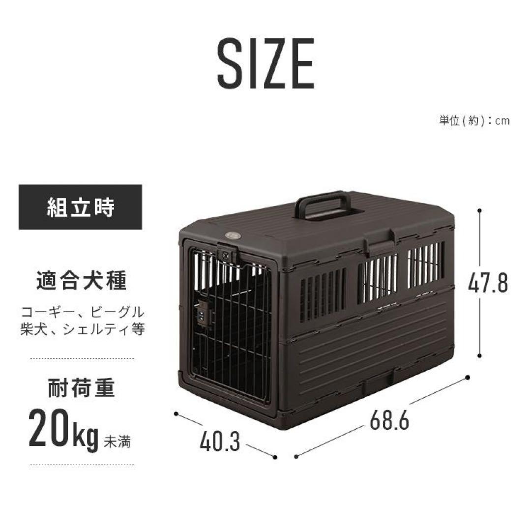 アイリスオーヤマ　折りたたみペットキャリー 20kg