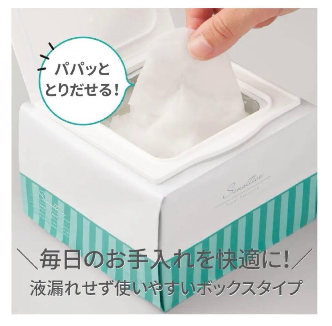 クオリティファーストオールインワンシートマスクセンシティブ4個セット【最終値下】
