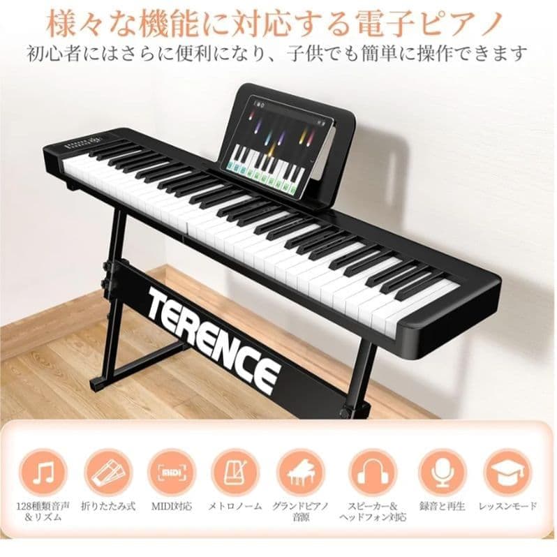 電子ピアノ 61鍵盤 折り畳み ポータブル 初心者向け 子供 タッチレスポンス