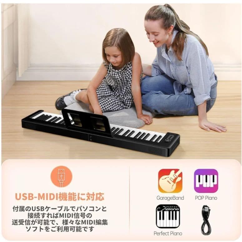 電子ピアノ 61鍵盤 折り畳み ポータブル 初心者向け 子供 タッチレスポンス