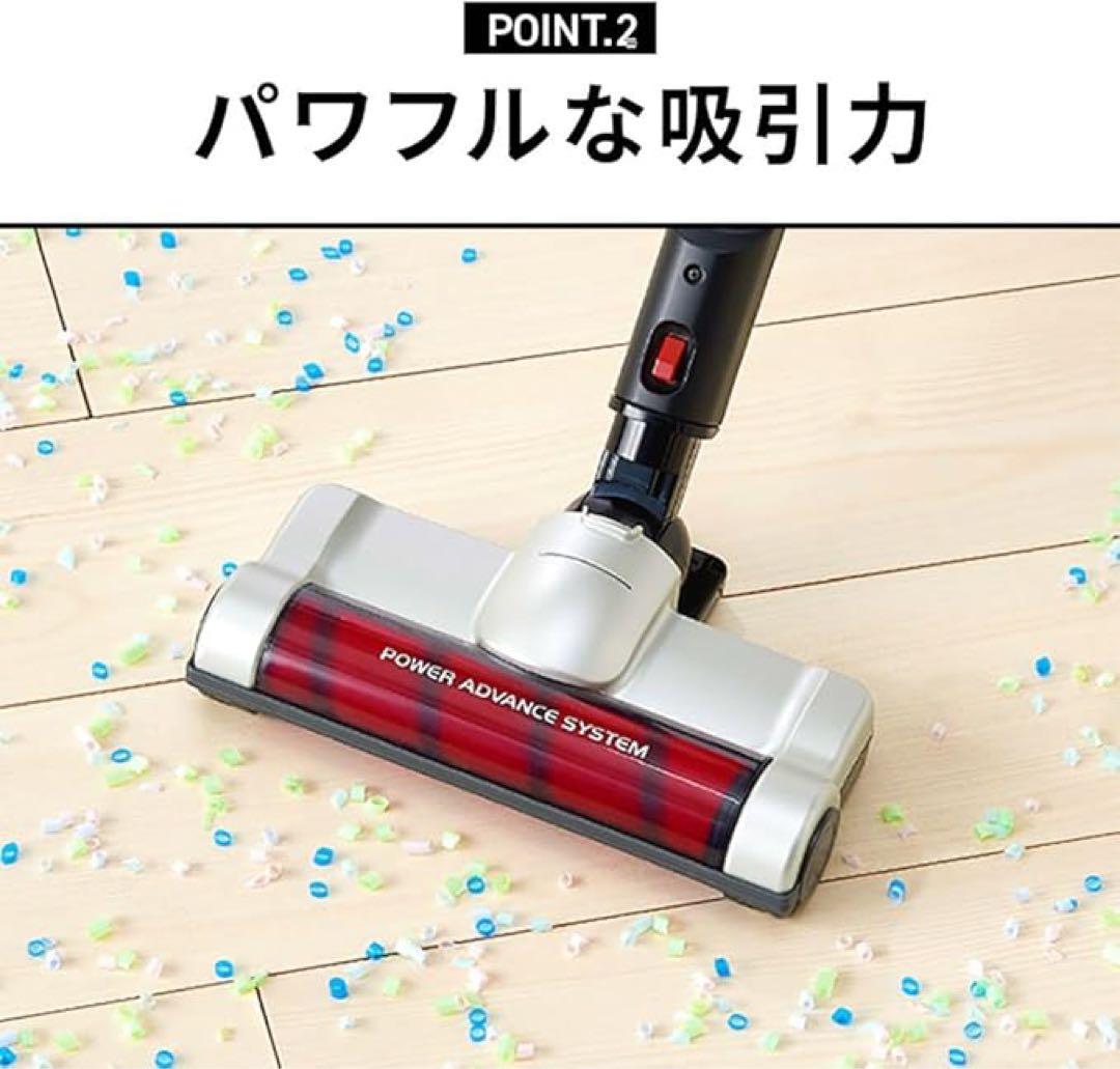 アイリスオーヤマ 掃除機 コードレス サイクロン スティッククリーナ