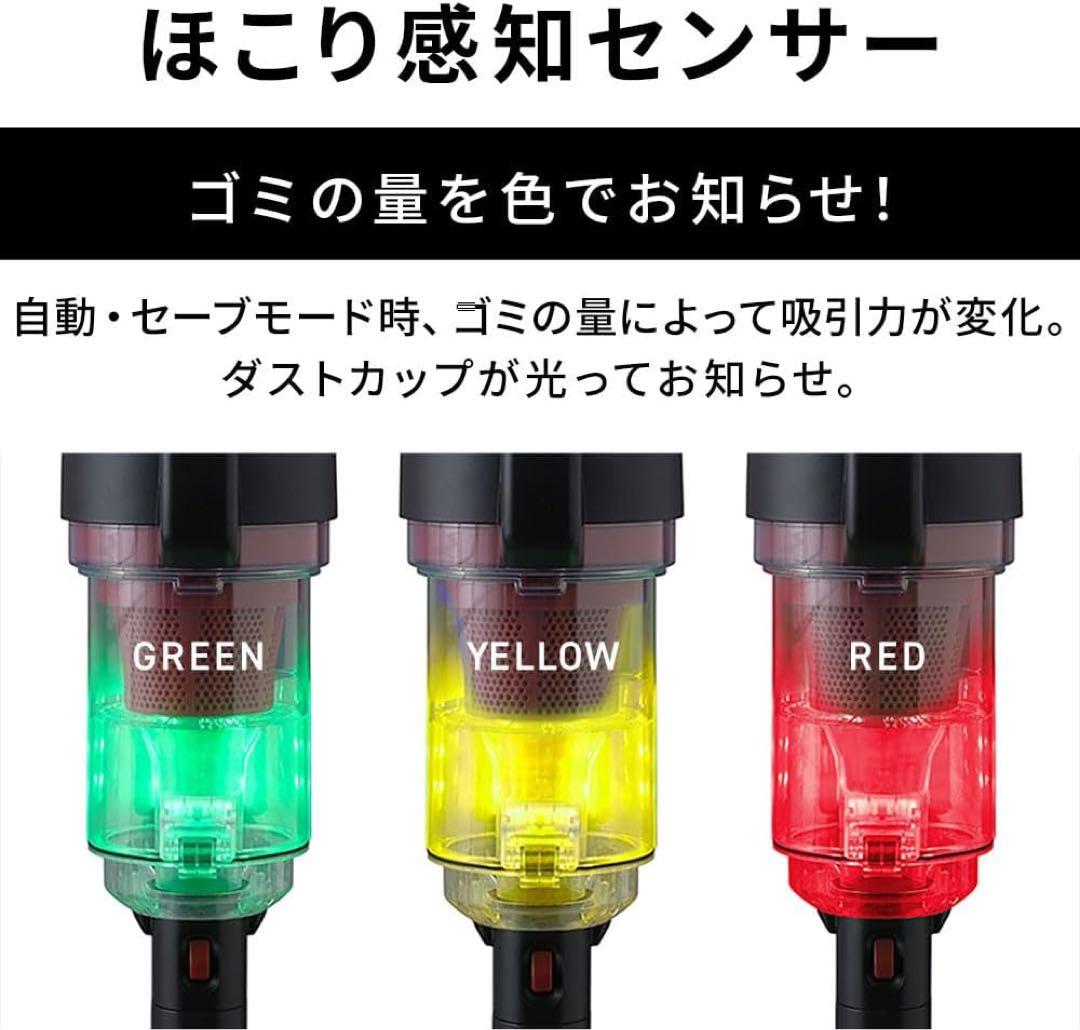 アイリスオーヤマ 掃除機 コードレス サイクロン スティッククリーナ