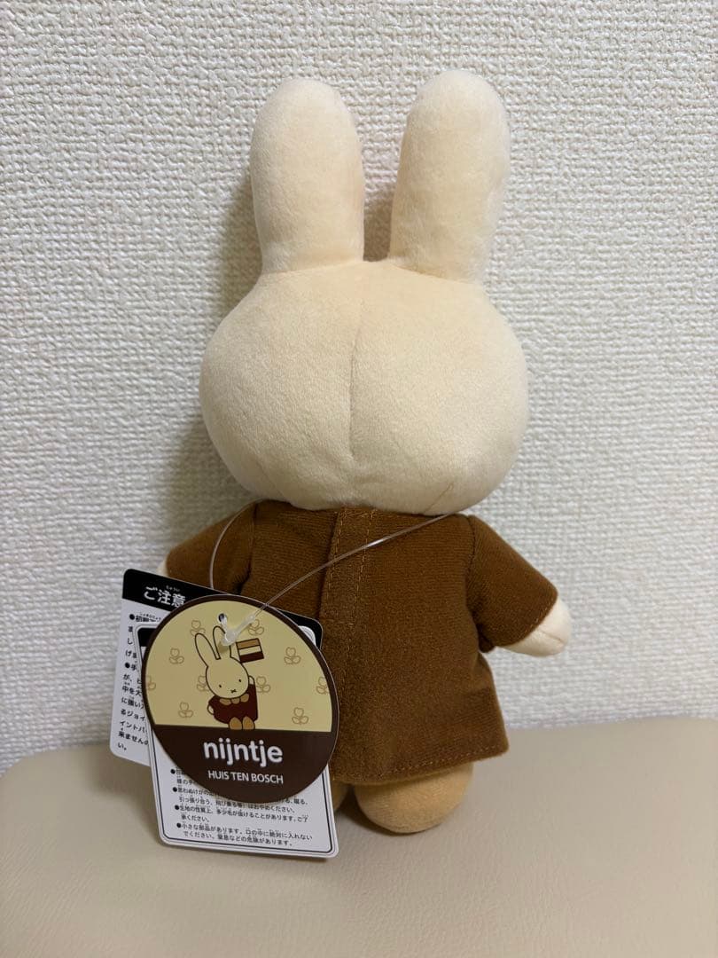 ハウステンボス　ブラウンミッフィー　ポーズぬいぐるみ　ポーズミッフィー