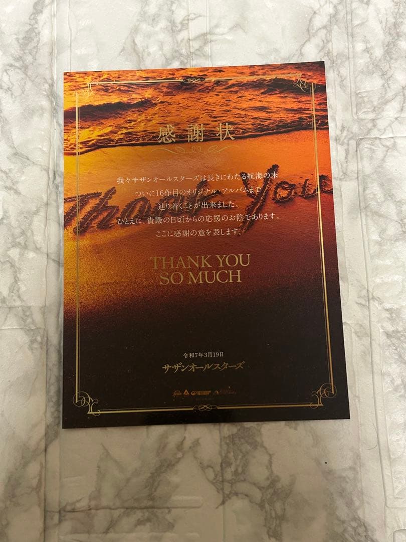 サザンオールスターズ THANK YOU SO MUCH (完全生産限定盤A)