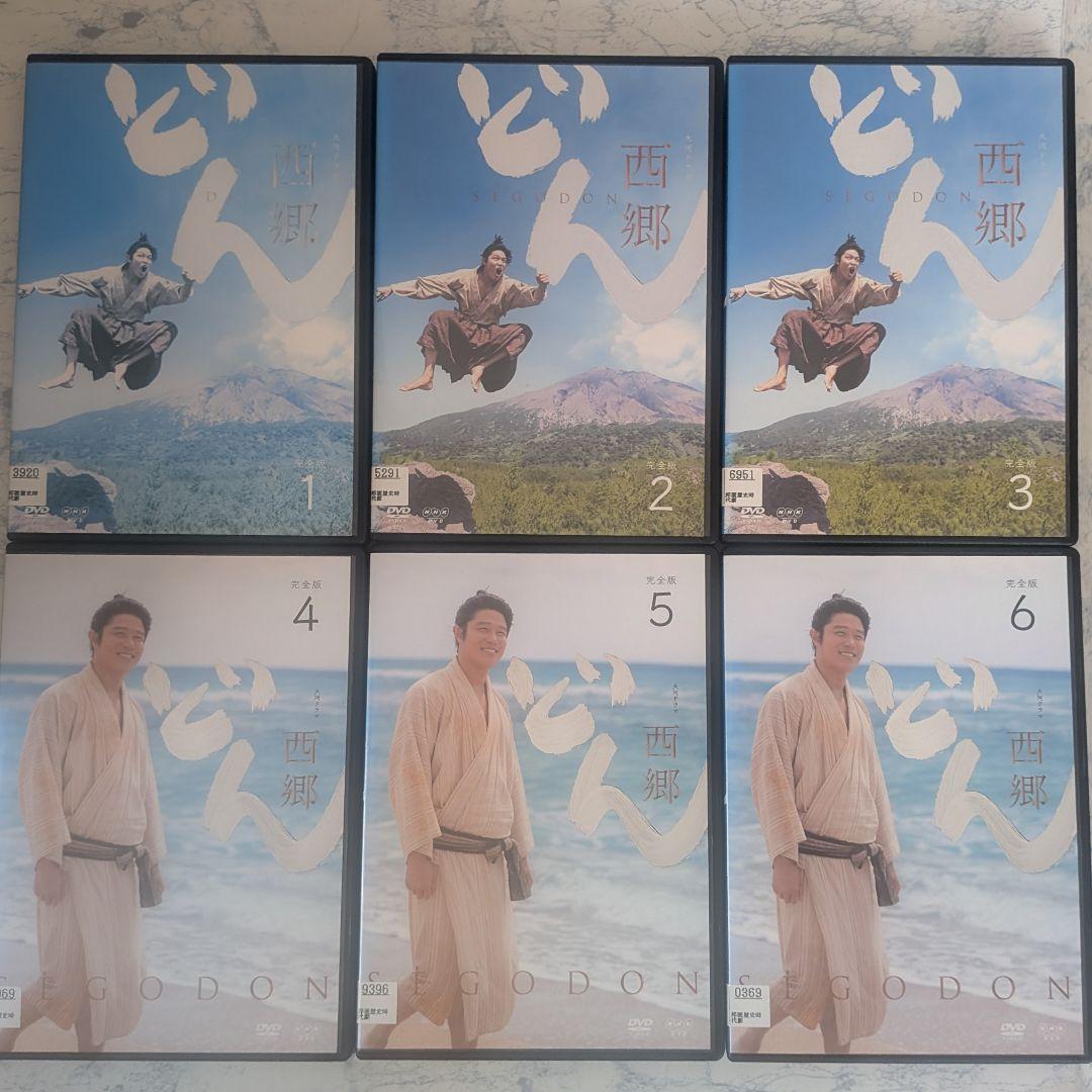 DVD　西郷どん 完全版　全13巻　新品ケース付