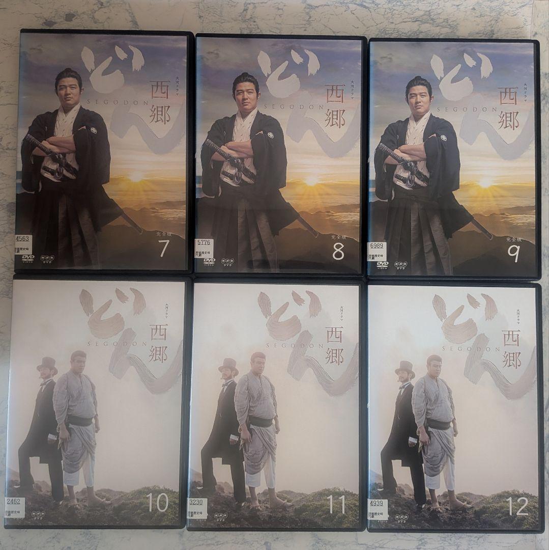 DVD　西郷どん 完全版　全13巻　新品ケース付