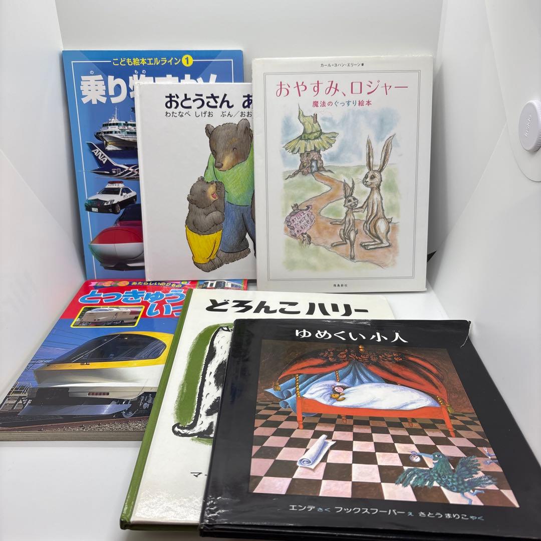 絵本まとめ売り 0歳～幼児向け きんぎょがにげた　他　人気シリーズ35冊❗️