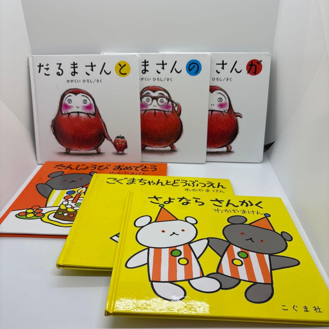 絵本まとめ売り 0歳～幼児向け きんぎょがにげた　他　人気シリーズ35冊❗️