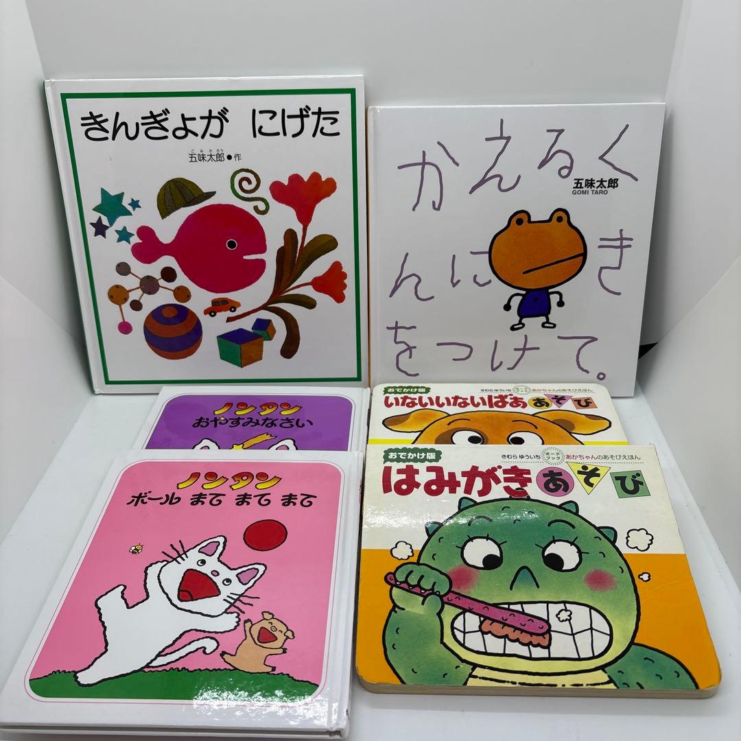 絵本まとめ売り 0歳～幼児向け きんぎょがにげた　他　人気シリーズ35冊❗️