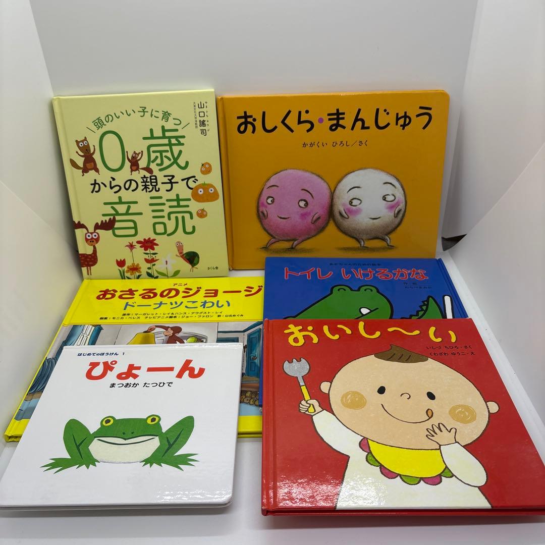 絵本まとめ売り 0歳～幼児向け きんぎょがにげた　他　人気シリーズ35冊❗️