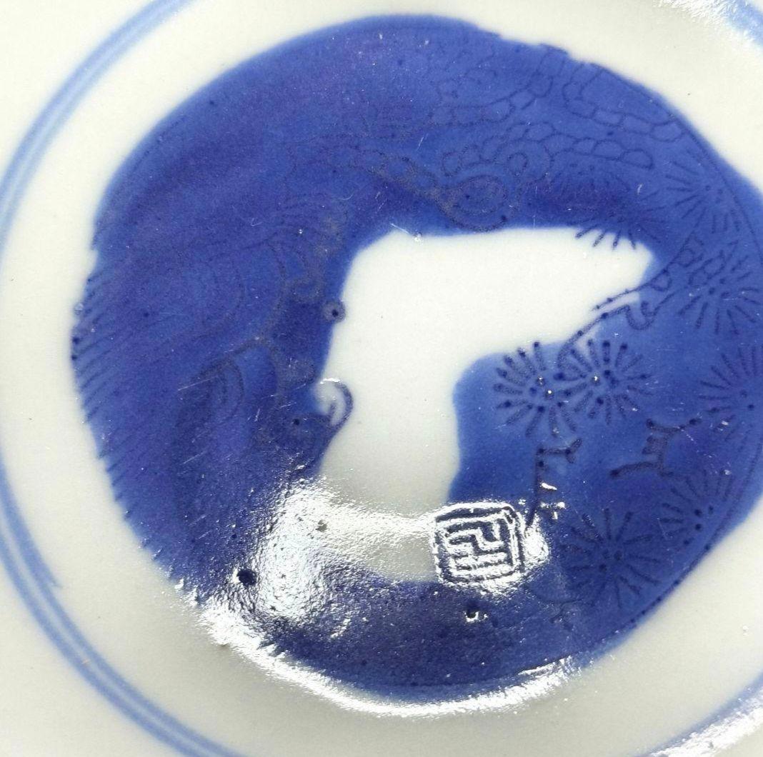 古伊万里 染付小皿 膾皿 なます皿 手描き 骨董 旧家蔵出 在銘 コレクター放出