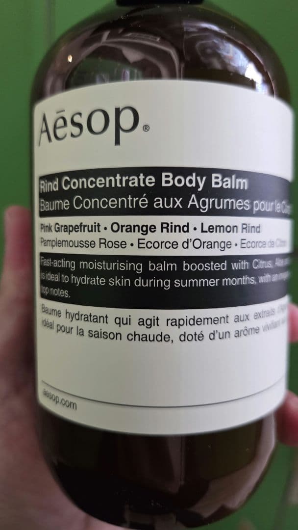 AESOP Body balm イソップ ボディ バーム 新品 500ml