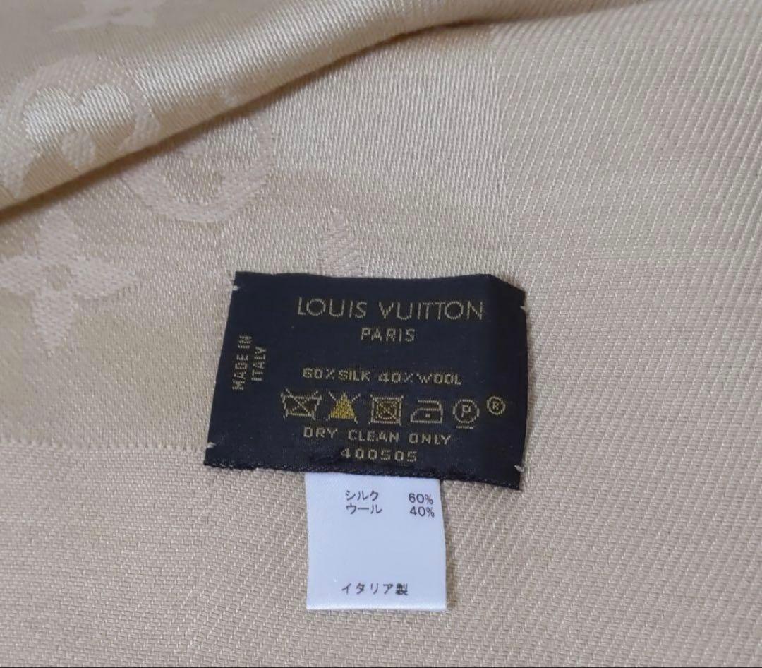LOUIS VUITTON ベージュ ストール