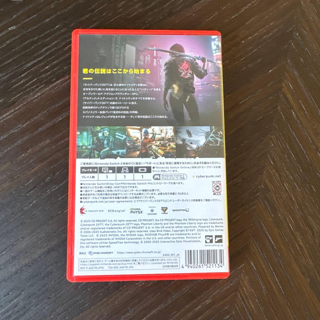 Nintendo Switch Cyberpunk 2077: Phantom Liberty