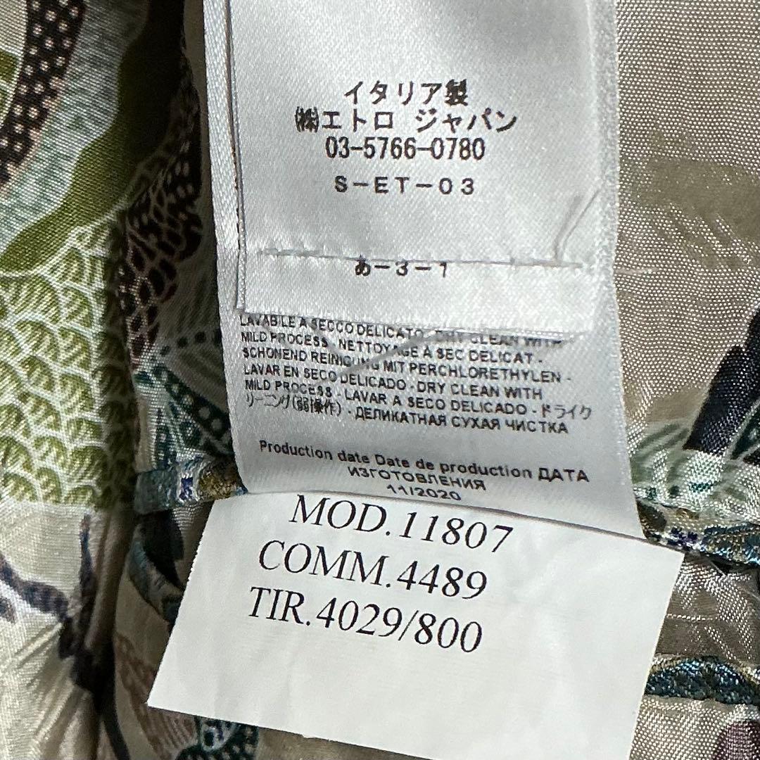【美品】ETRO　ジャケット　ペイズリー　 総柄　テーラードジャケット　XXL