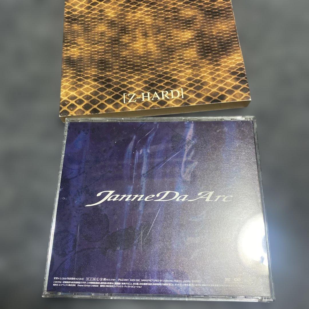 Janne Da Arc 初回限定版アルバムコンプセット