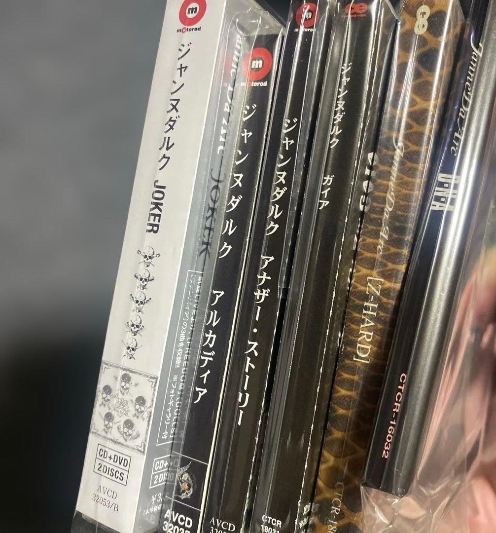 Janne Da Arc 初回限定版アルバムコンプセット