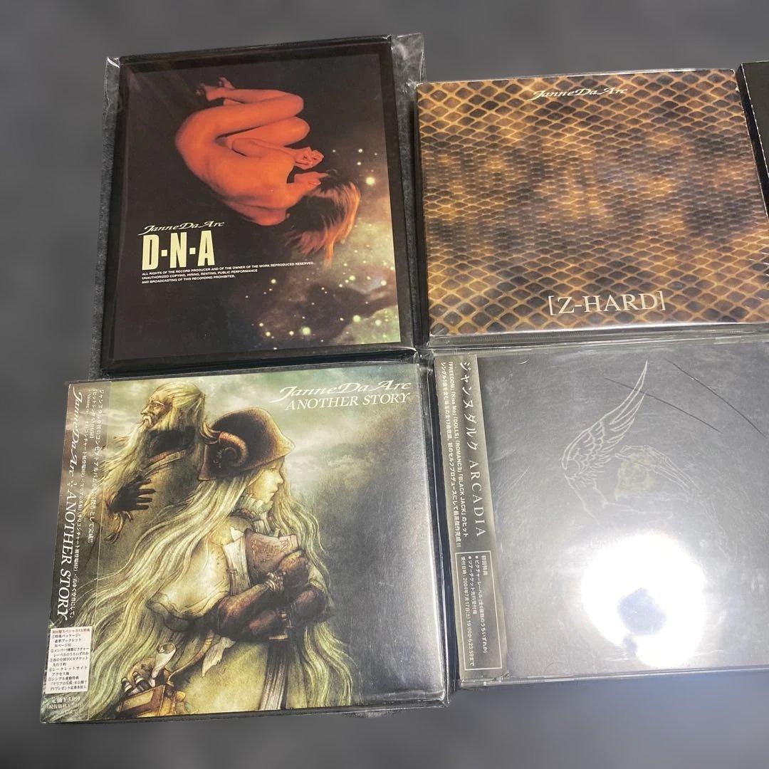 Janne Da Arc 初回限定版アルバムコンプセット