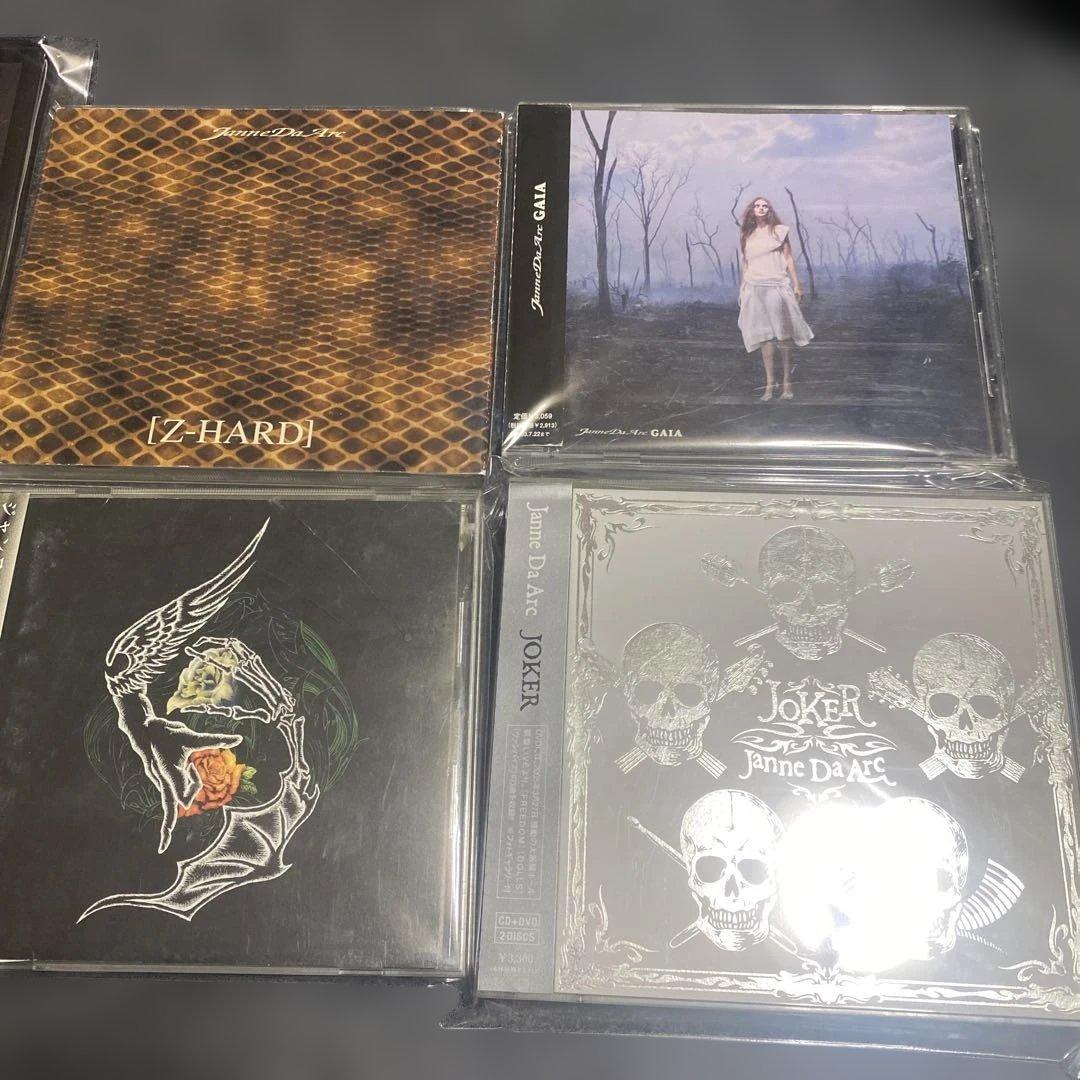 Janne Da Arc 初回限定版アルバムコンプセット