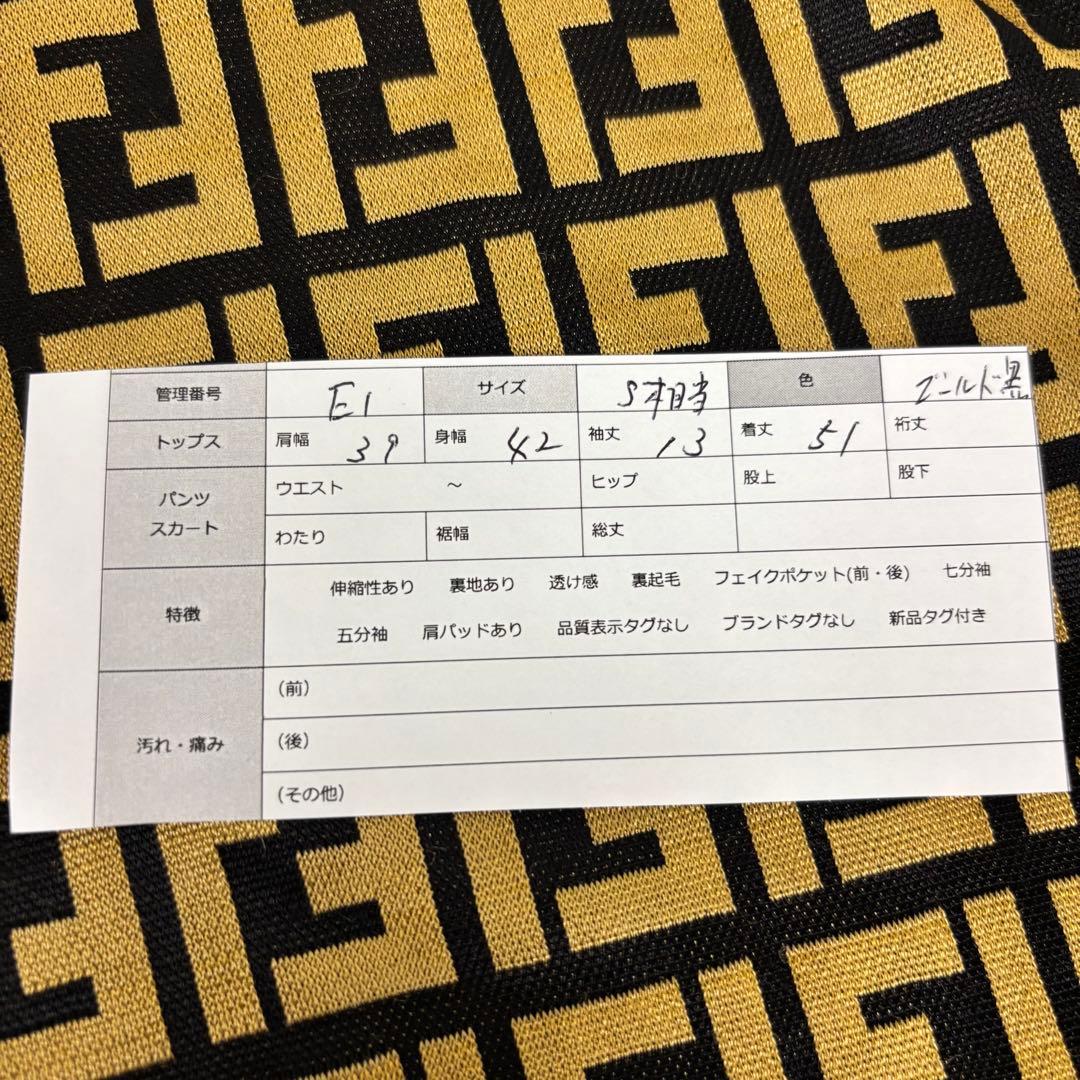 FENDI フェンディ　人気ズッカ柄ロゴプリント 半袖Tシャツ 黒金（E1