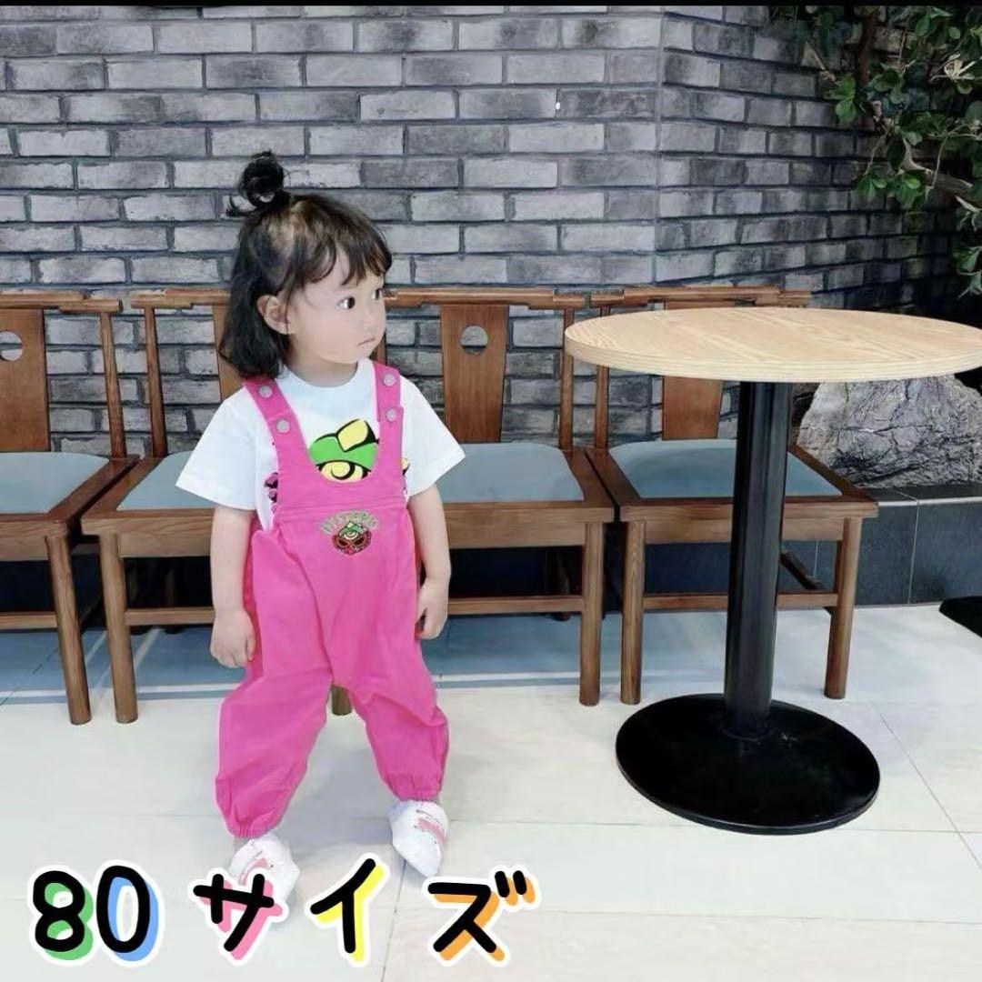 める出品