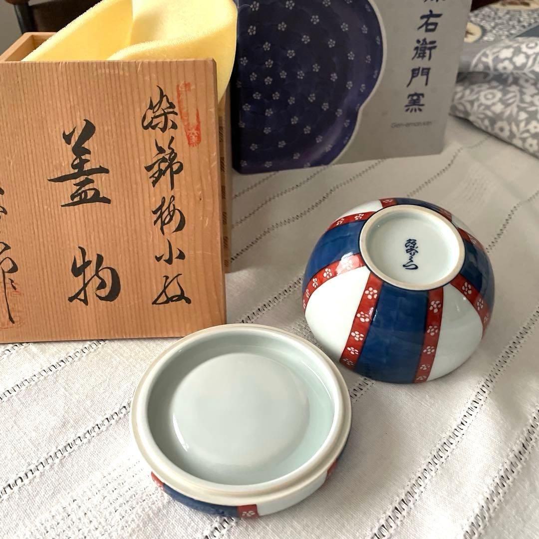 源右衛門　蓋物　染め錦梅小紋　　　　　　　　　　　木箱付き 未使用