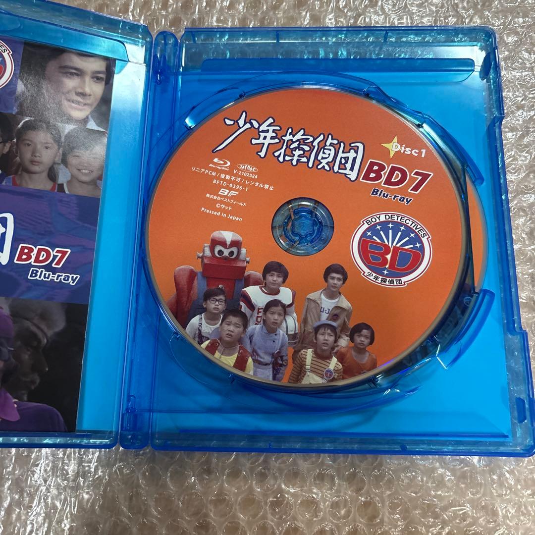 甦るヒーローライブラリー 第37集 少年探偵団 BD7〈2枚組〉