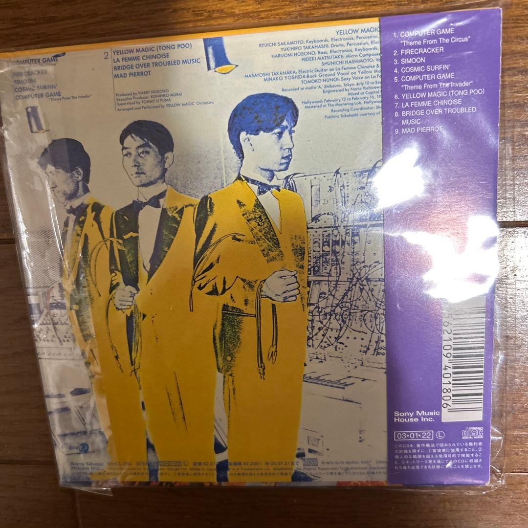 YMO YELLOW MAGIC ORCHESTRA CD 紙ジャケ 帯付き