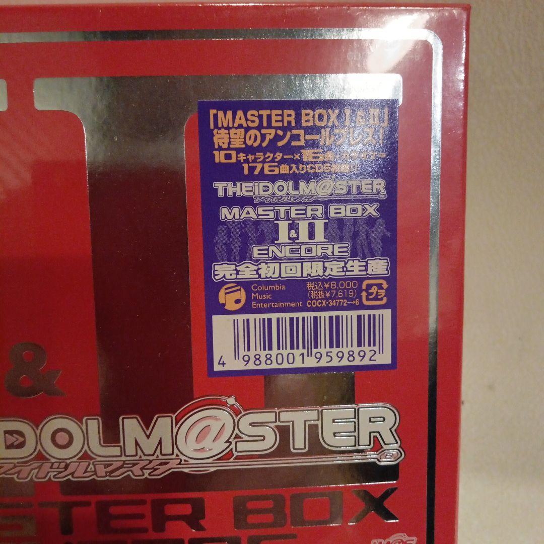 「アイドルマスター」THE IDOLM@STER MASTER BOX 1&2…